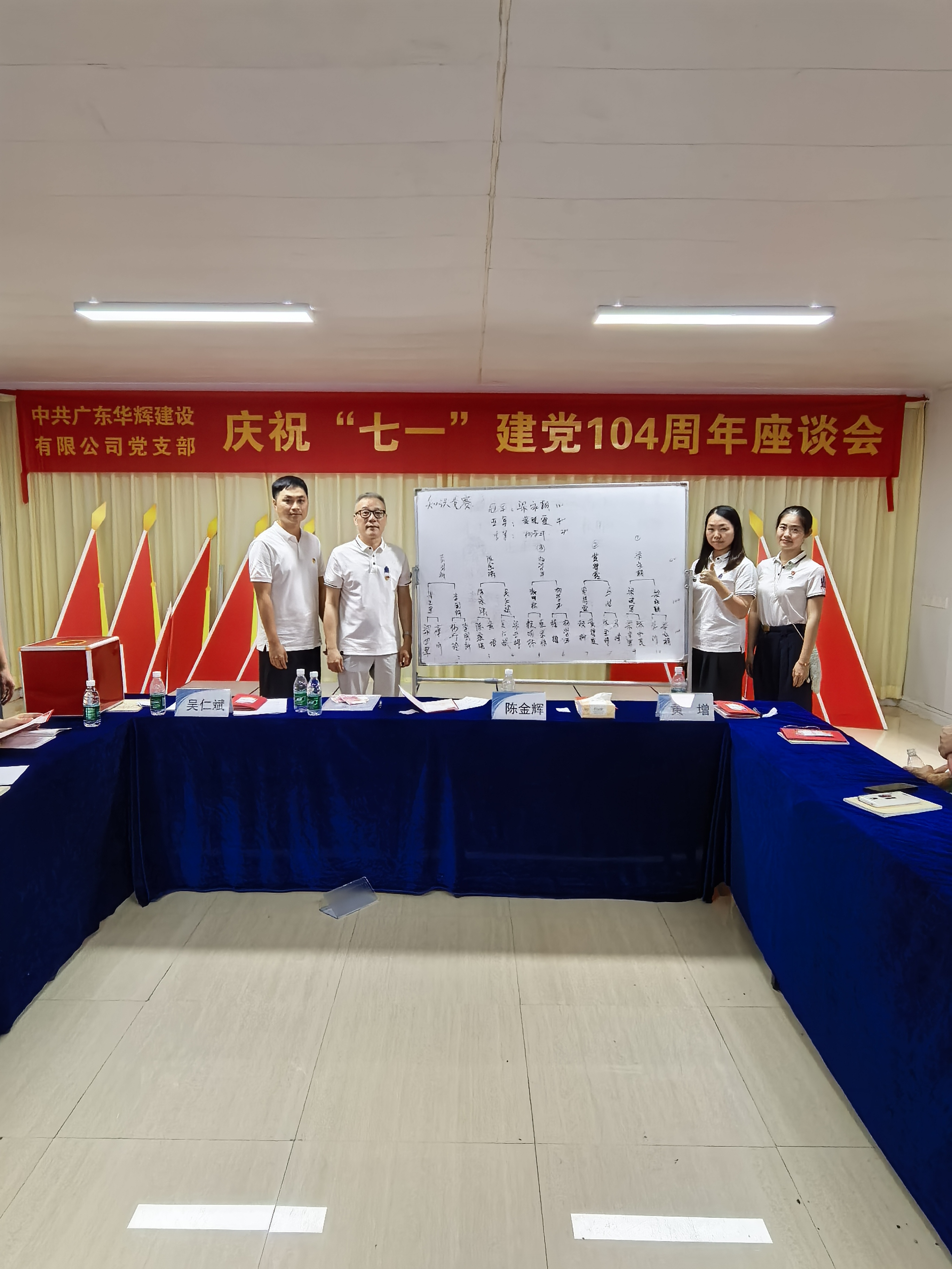 微信图片_2025-06-30_090025_633.jpg