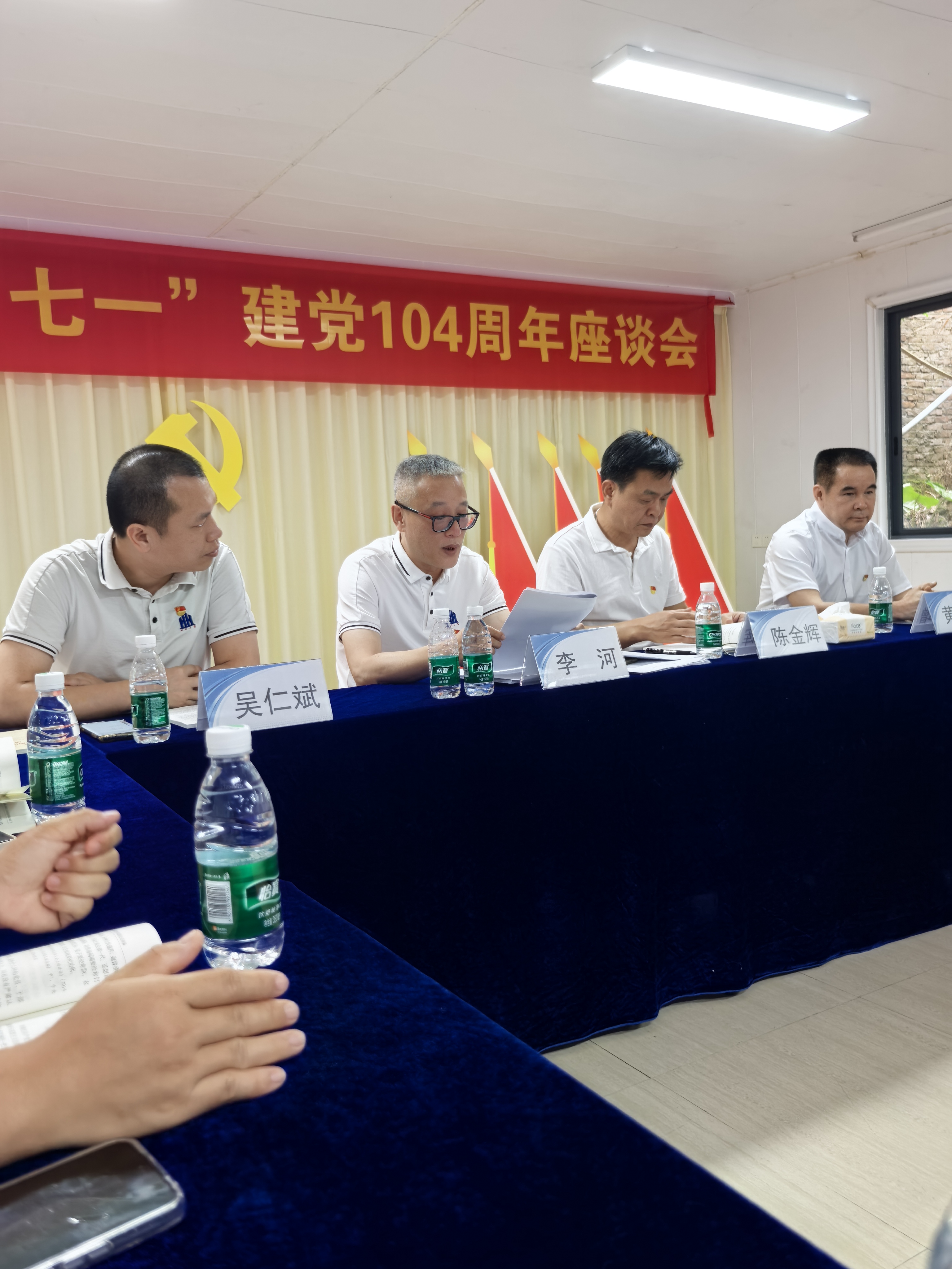 微信图片_2025-06-30_085922_188.jpg