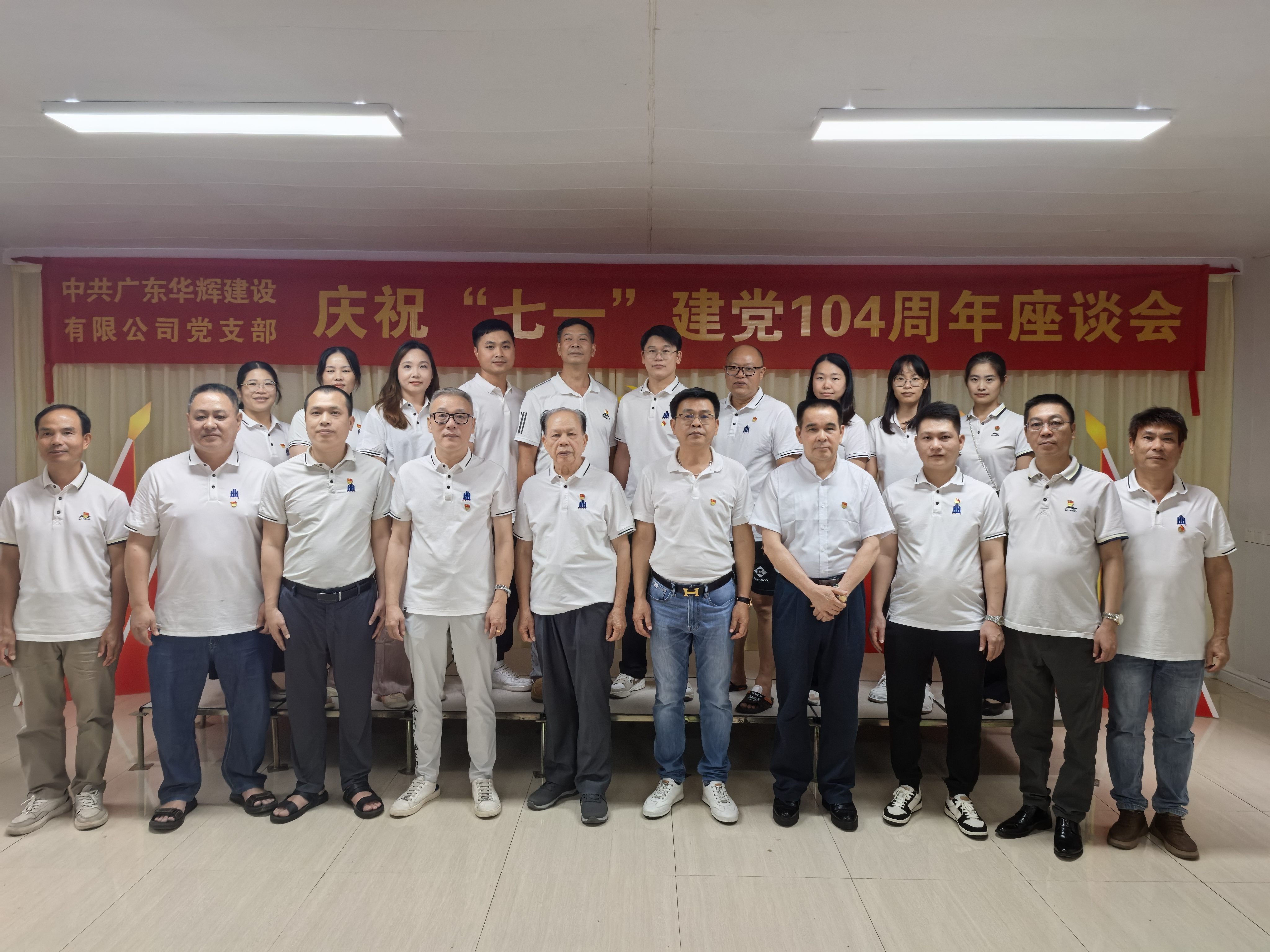 微信图片_2025-06-30_090049_900.jpg