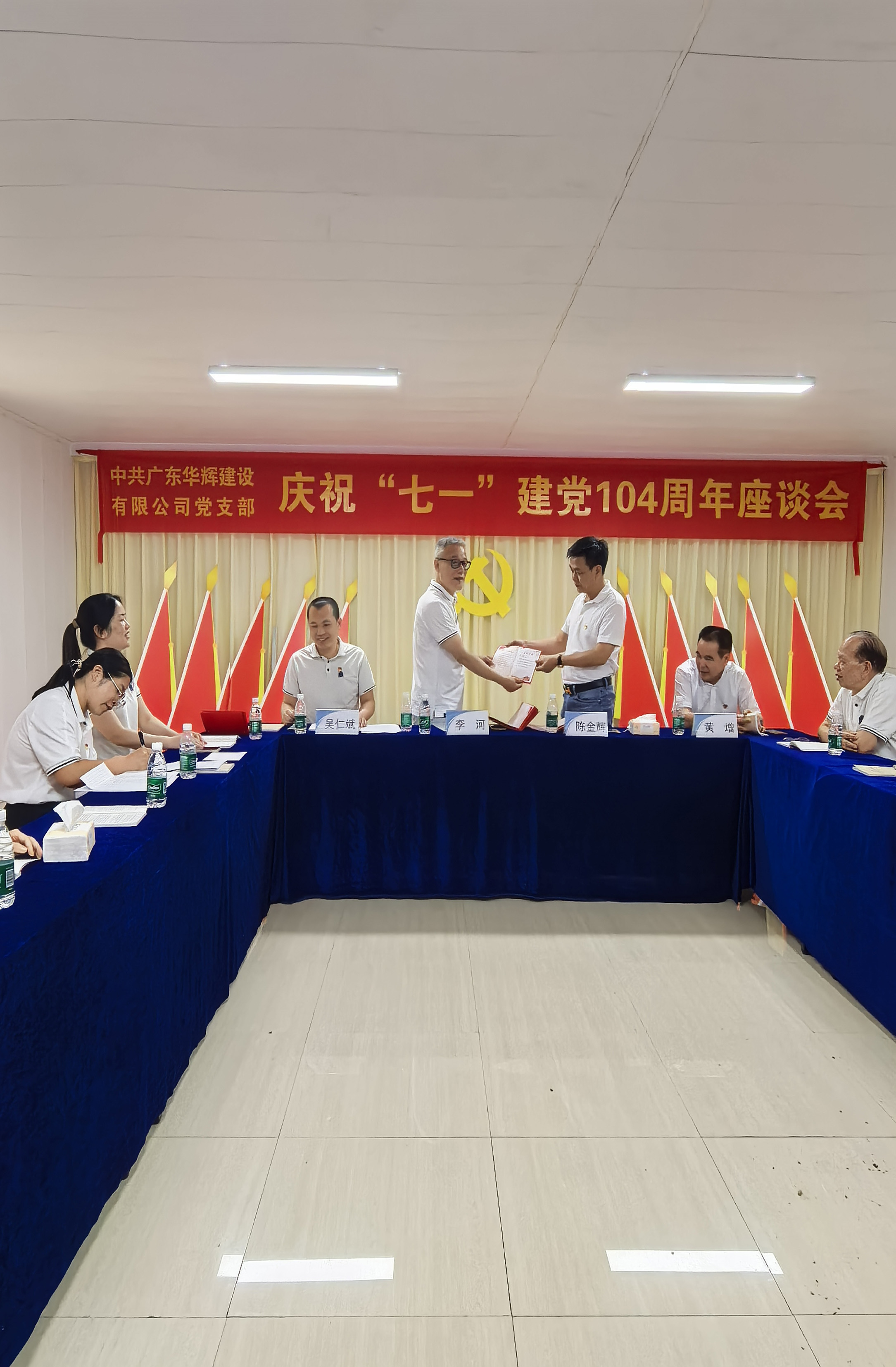 微信图片_2025-06-30_090008_914.jpg