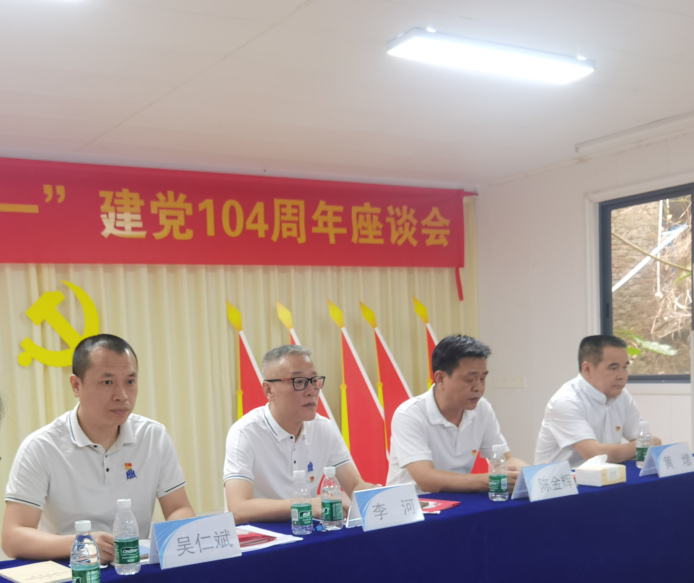 微信图片_2025-07-01_100112_145.jpg